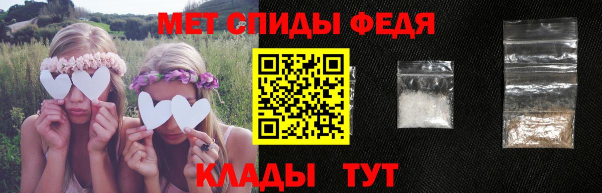 Amphetamine Premium  Вход с VPN  Заводоуковск 