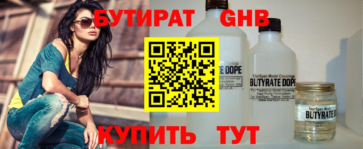 Лсд 25 Заводоуковск