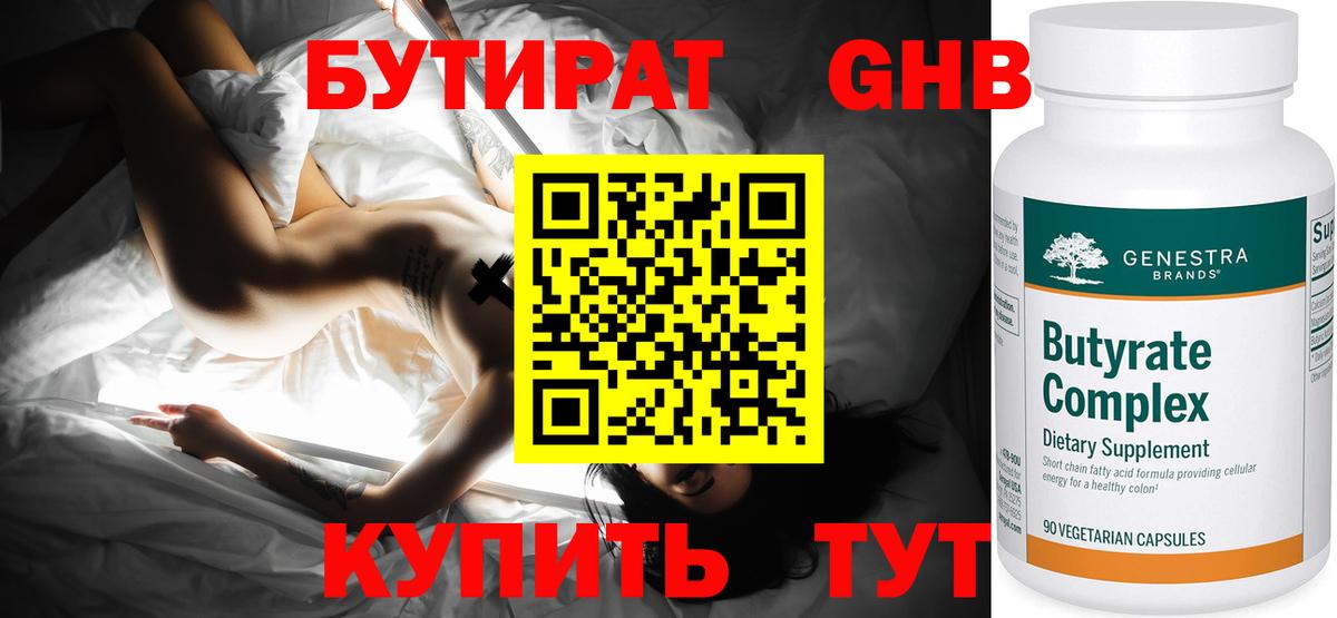 Alpha-PVP СК кристаллы  Конопля  Меф   Вход с VPN  Заводоуковск  Cocaine  Гашиш 