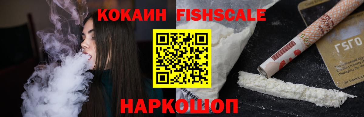 Cocaine Боливия Заводоуковск
