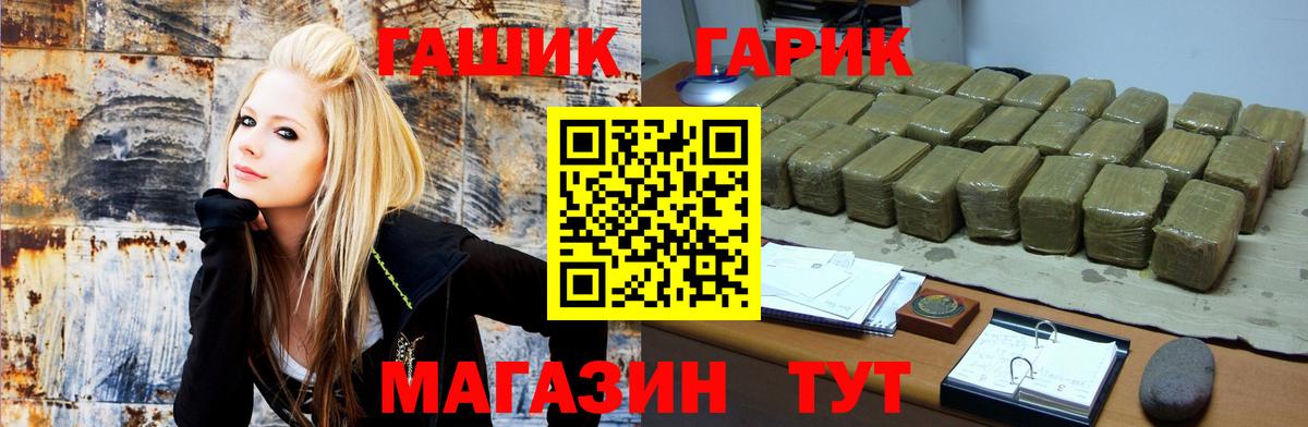 Гашиш индика сатива  Вход с VPN  Заводоуковск 