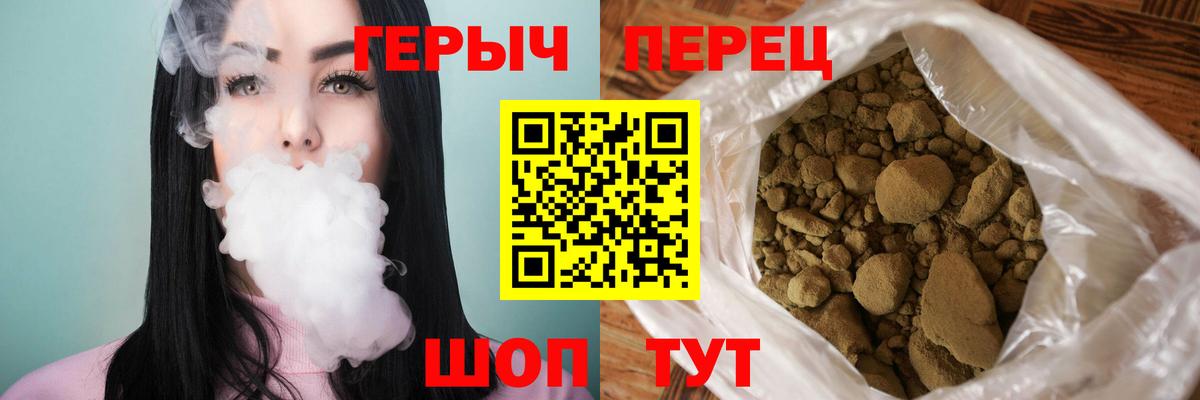 ГЕРОИН герыч  Вход с VPN  Заводоуковск 