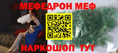 молекула духа Краснодар