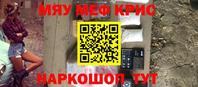 молекула духа Краснодар