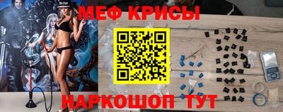 молекула духа Краснодар