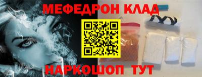 герыч Краснокаменск