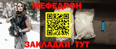 мескалин Краснознаменск