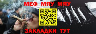 мескалин Краснознаменск