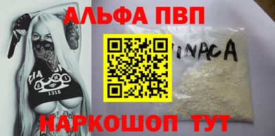 молекула духа Краснодар