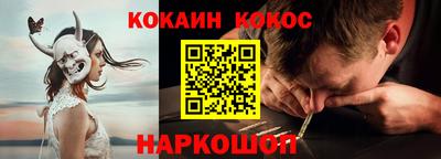 герыч Краснокаменск