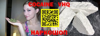 мескалин Краснознаменск
