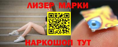 молекула духа Краснодар
