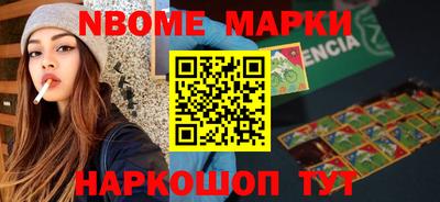 мескалин Краснознаменск