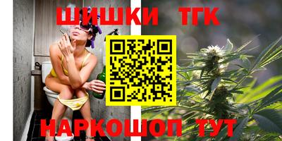 молекула духа Краснодар