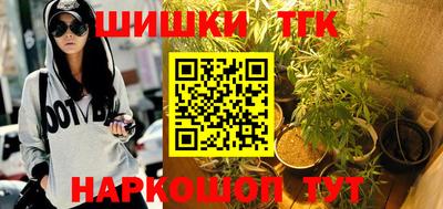 молекула духа Краснодар