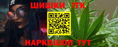 мескалин Краснознаменск