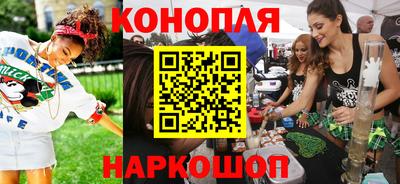 мескалин Краснознаменск