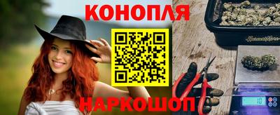 молекула духа Краснодар