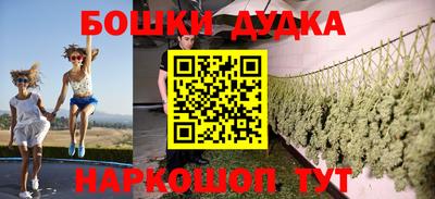 мескалин Краснознаменск