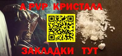 молекула духа Краснодар
