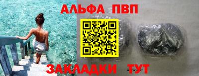 герыч Краснокаменск