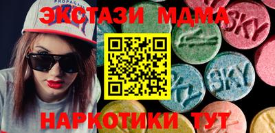 мескалин Краснознаменск