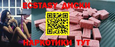 молекула духа Краснодар