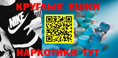 молекула духа Краснодар