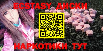 герыч Краснокаменск