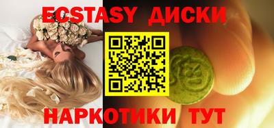 мескалин Краснознаменск