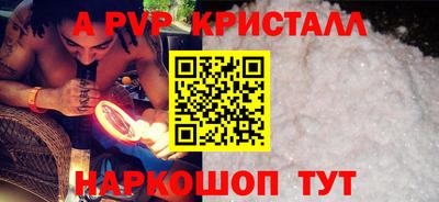 герыч Краснокаменск