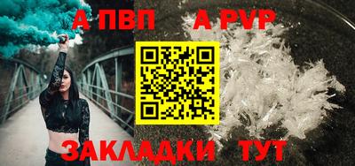 молекула духа Краснодар
