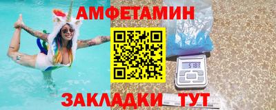 герыч Краснокаменск