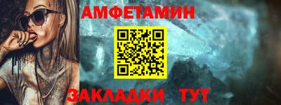 мескалин Краснознаменск