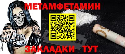 мескалин Краснознаменск