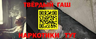 герыч Краснокаменск