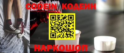 герыч Краснокаменск