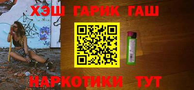 герыч Краснокаменск