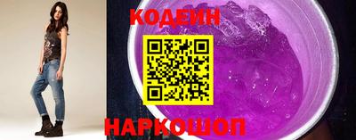 молекула духа Краснодар