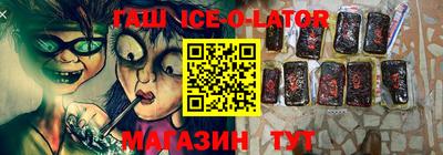 мескалин Краснознаменск