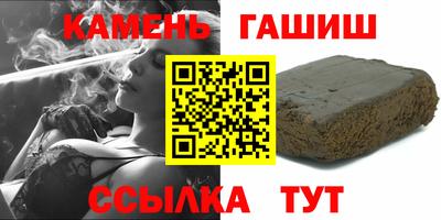 молекула духа Краснодар