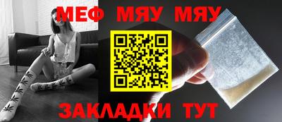 молекула духа Краснодар