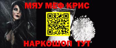молекула духа Краснодар