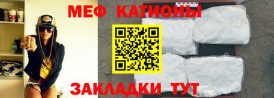 молекула духа Краснодар