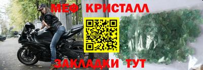 молекула духа Краснодар