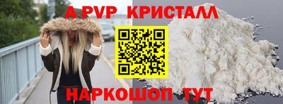 герыч Краснокаменск