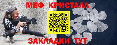 герыч Краснокаменск