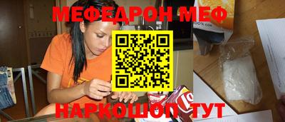 мескалин Краснознаменск