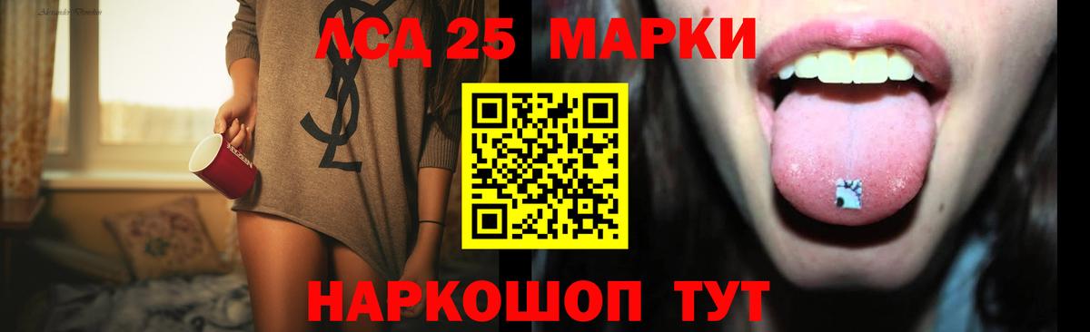 Лсд 25 экстази  Лсд 25 экстази ecstasy  Вход с VPN  Лсд 25 экстази кислота  Заводоуковск 